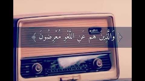 قرآن كريم بصوت القارئ علي جابر اروع حالات واتس اب دينيه 🌃 تلاوة خاشعة 🖤😴