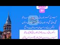 Khalaa Or Bhai A Emotional Heart Touching Story Moral Story In Urdu Hindi Kahani Love Story Khalaa Or Bhai A Emotional Heart Touching Story Moral Story In Urdu Hindi Kahani Love Story