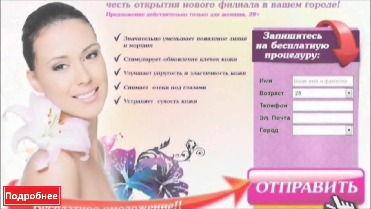 Прикольные поздравления с днем рождения подруге Морщины под глазами : как избавиться, маски