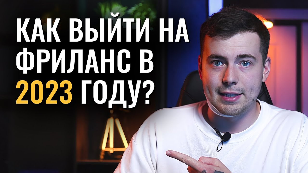 школа онлайн профессий Новосибирск