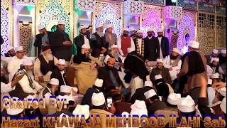 Ya Habibi Marhaba (Most Beautiful Naat) By Shahid Ghafoor Mehboobi... 20.12.2018