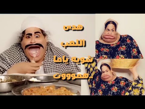 المعلم طيوزه يطرد امه ويأتيه العقاب فى النهايه مشهد مؤثر ام ابراهيم
