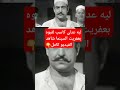 ليه عدلي كاسب لقبوه بعفريت السينما شاهد الفيديو كامل على قناة دردشة فنية