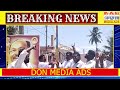 27 07 2021 todaypondynews don media ads news pondicherry puducherry news news today  