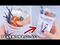 【DIY】Nanotape Noodle DIY　ぷにぷにシェイクうどん作ってみました