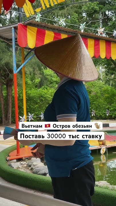 Остров обезьян Вьетнам Нячанг #рекомендации - YouTube