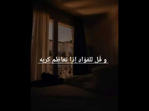 صحيح رساله منك تفرحني وسماع صوتك يريحني لكن شوفتك تسوى الدنيا ومافيها