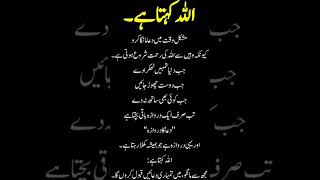 allah | muslim | muhammad | islam #shortfeed #shorts # short