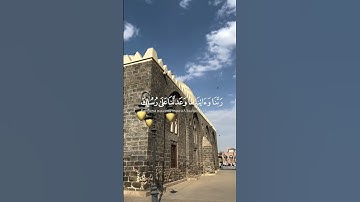 رَّبَّنَا إِنَّنَا سَمِعْنَا مُنَادِيًا يُنَادِي لِلْإِيمَانِ - تلاوة خاشعة بصوت الشيخ فارس عباد