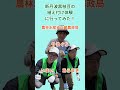 【幻の枝豆】京丹波町で「新丹波黒枝豆」の植え付け体験！ #枝豆 #農業体験 #shorts