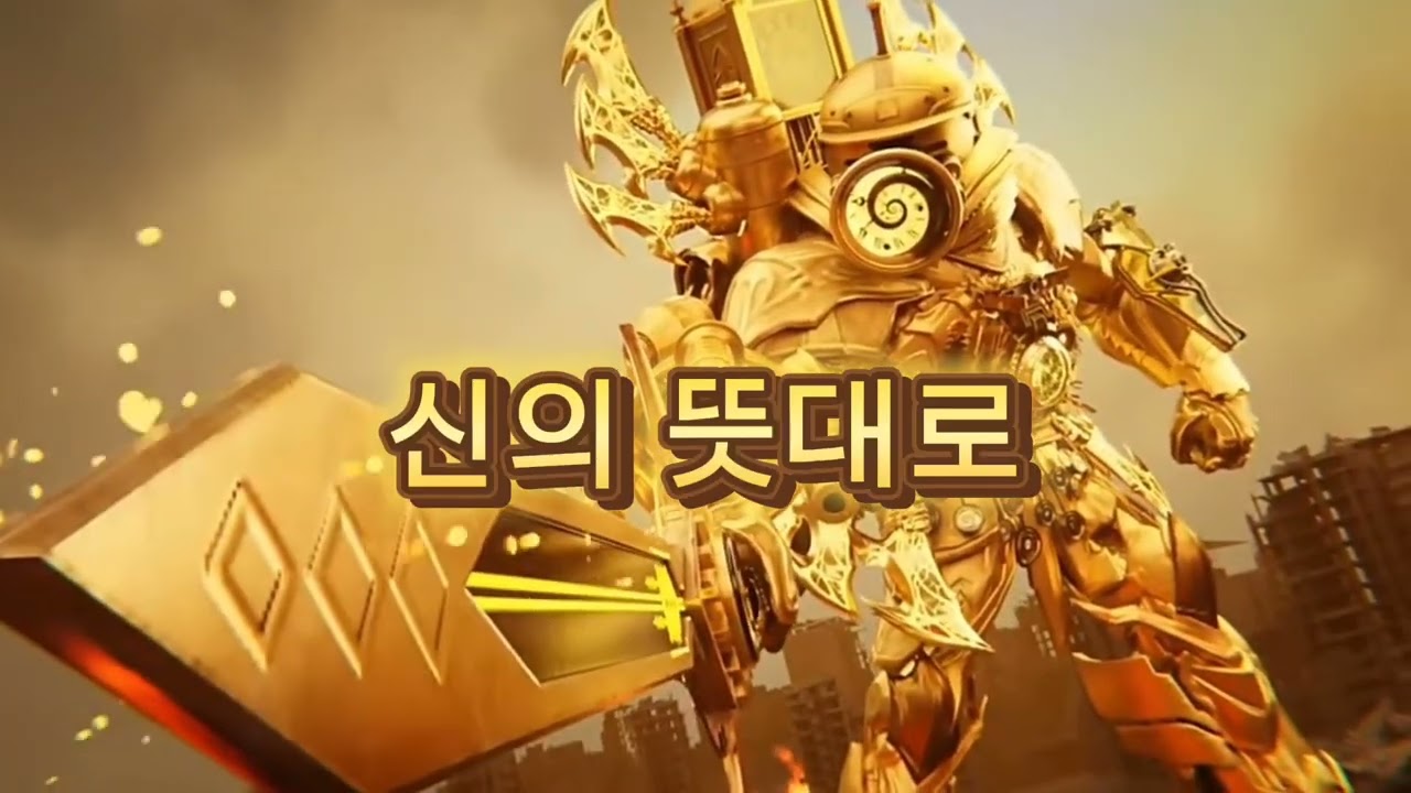 신의 뜻대로(일본어 음성) 출처카멘더 영상출처@DOM_Studio(멀티)