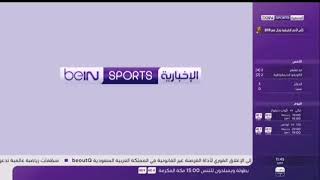 90 قانية من بي إن سبورت حول أبرز الأخبار العالمية ليوم 08-07-2019 screenshot 3