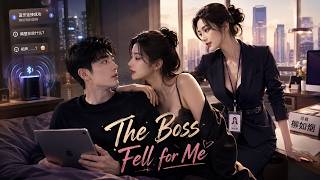 Oops! Blasted My Spicy Video to My Hot Boss!【The Boss Fell for Me】