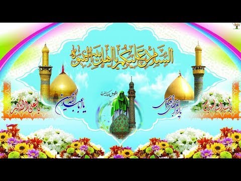 اجمل مواليد شعبانية 2021 هوسات شعبانية