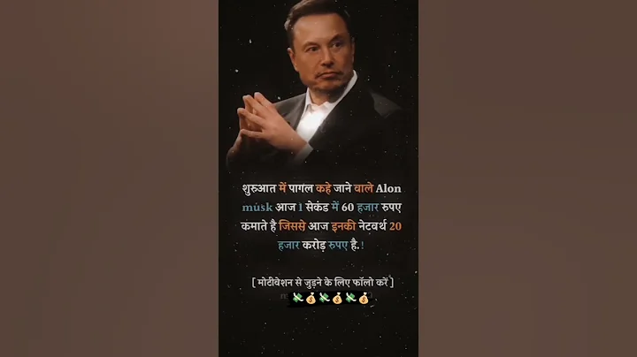 EVERY pAIN || Motivational quotes || inspirational quotes || success #shorts #motivation #007 #003