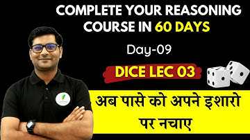 SSC  CGL REASONING DAY-09 | Dice Part 03 | Master yourself in Reasoning by Anubhav Sir