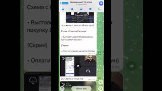 Кирилл Несмашный новый курс 2026 года | Кирилл Несмашный p2p
