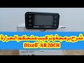 شرح مفصل كيفية برمجة وتعديل وتركيب ترموستات dixellXR20CH للفقاصات اختراعات فكرة صنع mp3
