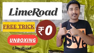 ₹0 Limeroad Free Shopping Offer | Limeroad Free Product Unboxing Proof | Online Free Shopping Trick screenshot 4