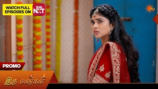 Iru Malargal - Promo 18 Mar 2026 Tamil Serial Sun Tv