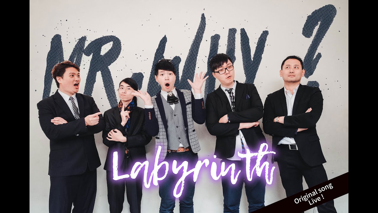 mr.Why 花影樂團－【Labyrinth 謎魂】Live｜原創曲 演奏曲｜演奏：蔡牧恭、吉吉影、許毅、李讓、金墨雨｜Original Song