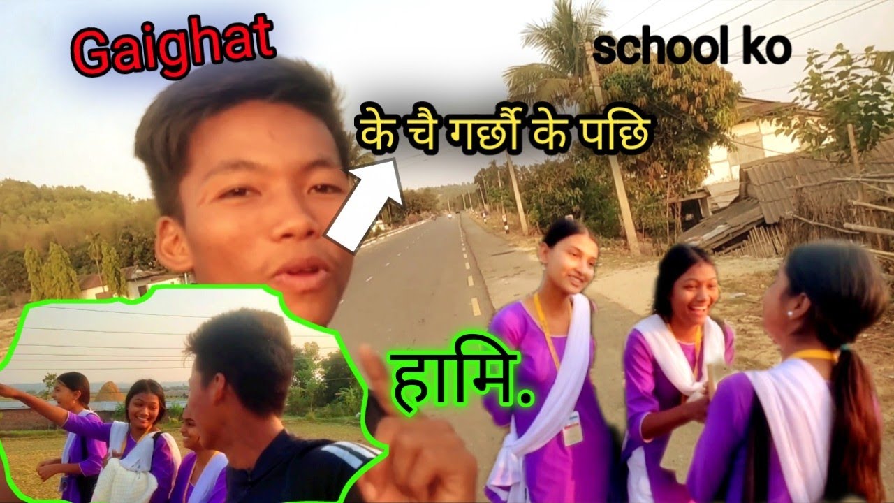 college ko kt lae gaff ma भुल्याउदै 😝 gaighat ko kt hae fari 🤣 
