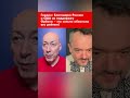 Гордон: Благодарю Россию и США за поддержку Орбана – это сильно обвалило его рейтинг! #shorts