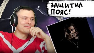 Heronwater – NO COMMERCIAL LYRICS | Реакция и разбор