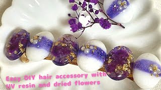 【UVレジン】ドライフラワーを使って、ヘアアクセサリーを作りましたHow to make a hair accessory with UV resin and dried flowers