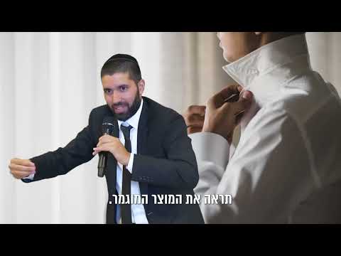 רגע לפני תשעה באב - אסור לשכוח! החורבן הזה יביא את הגאולה! הרב שניר גואטה בחיזוק לקראת הצום -כתוביות