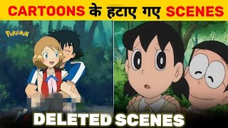 Doraemon cartoon deleted scenes #doraemon #cartoon #fact