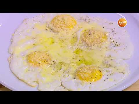 طريقة عمل طبق بيض عيون مغطى بالجبن
