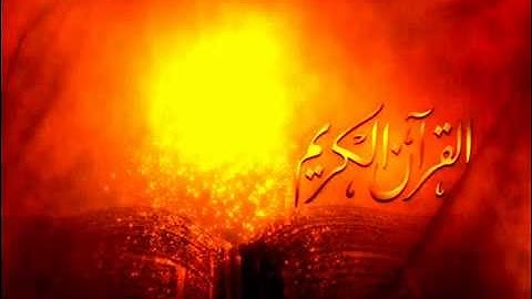 قراءه من سوره الدخان للشيخ محمد سبيعان