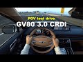 2021 Genesis GV80 3.0 Diesel CRDi AWD POV test drive