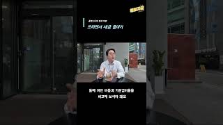 프리랜서 종합소득세 절세 어떻게 할 수 있나요?