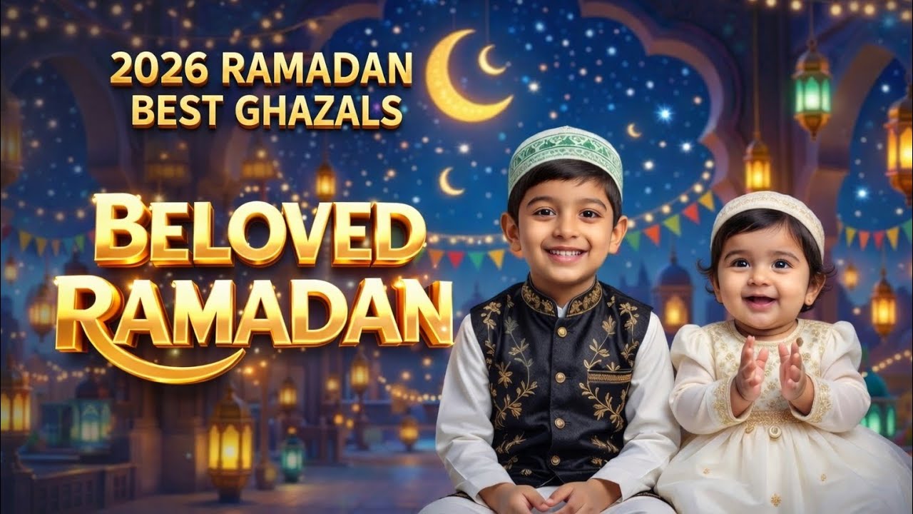 2026 New Ramadan Best Nasheed And Naat | Beloved Ramadan heart touching voice| English Subtitles 