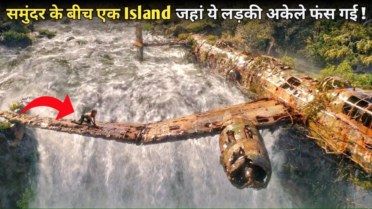 A Billionaire GIRL Stranded On An Island With Broken Leg😦| Movie Explained In Hindi