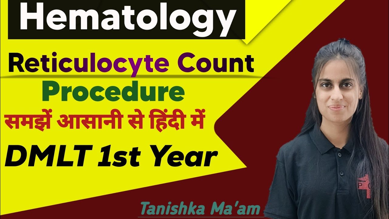Reticulocyte Count Procedure in Hindi | DMLT 1st Year | Hematology Class by Tanishka Ma'am | PCW