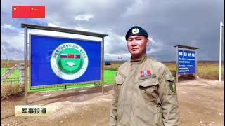 Sino-Russian-Mongolian"Border Cooperation 2025" Joint Anti-Terrorist Exercise