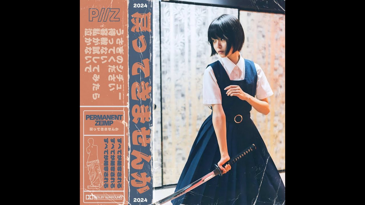 PERMANENT//ZEIMP - 待ってください