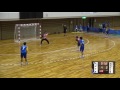 5日 ハンドボール男子 あづま総合体育館 Bコート 四日市工業×高知中央 1回戦 1