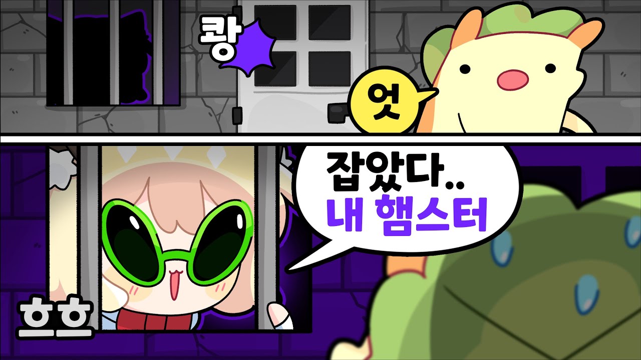 잡혔다. 또 누나들한테 [김뿡]