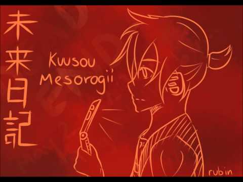 Kuusou Mesorogii [Len APPEND Cold + Serious ] 鏡音レン カバー