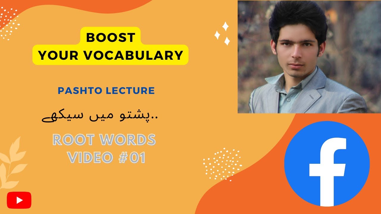 LEARN VOCABULARY|Root words| PASHTO lecture| cide| - YouTube