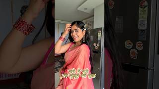 Sukoon bhari subah🫶🌸🥹 #desi #morningroutine #minivlog #morningvibes