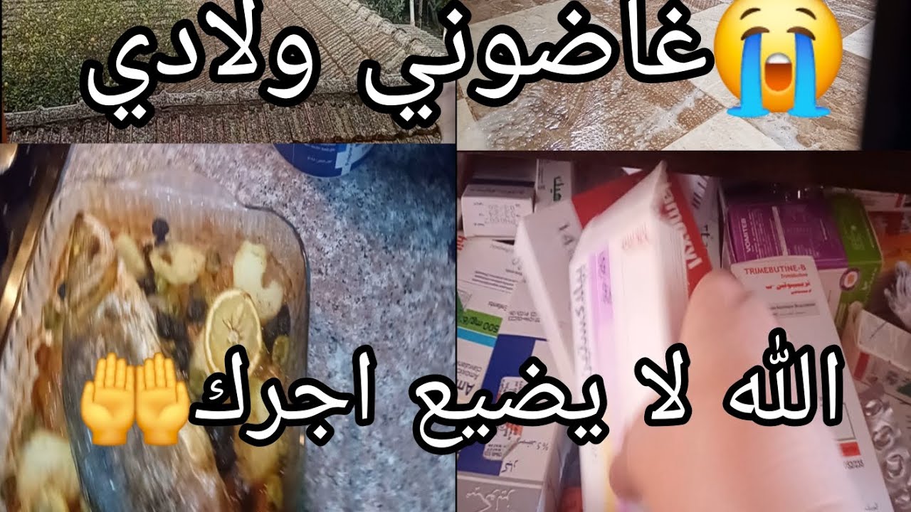 سمك في الفرن🐟روتين تحفيزي 💯 وطاقا اجابيا