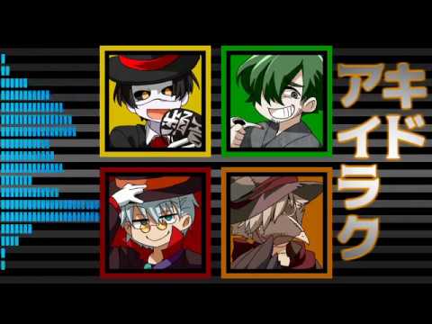 【UTAUcover+UST】キドアイラク（Emotions）【Urone If+Shikirine Kuroku+Ounawa mukade+Memeta Asei】