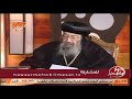 هل لكل أقنوم ذات خاصة به أم أن الذات الإلهية واحدة نيافة الأنبا بيشوي برنامج حوار مفتوح