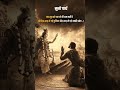 🙏🙏 #geetasaar #geetasarinhindi #bhakti #bhajan
