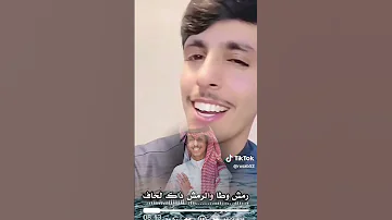نادر الشراري انت مكانك في وسط العيون 